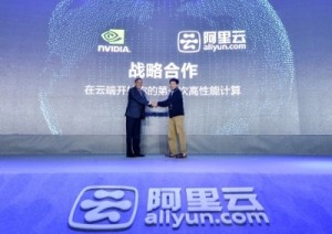 Shanker Trivedi, NVIDIA’s Global VP and Zhang Wensong, chief scientist of AliCloud at the ceremony