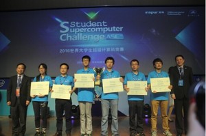 Huazhong University of Science Student Cluster Team